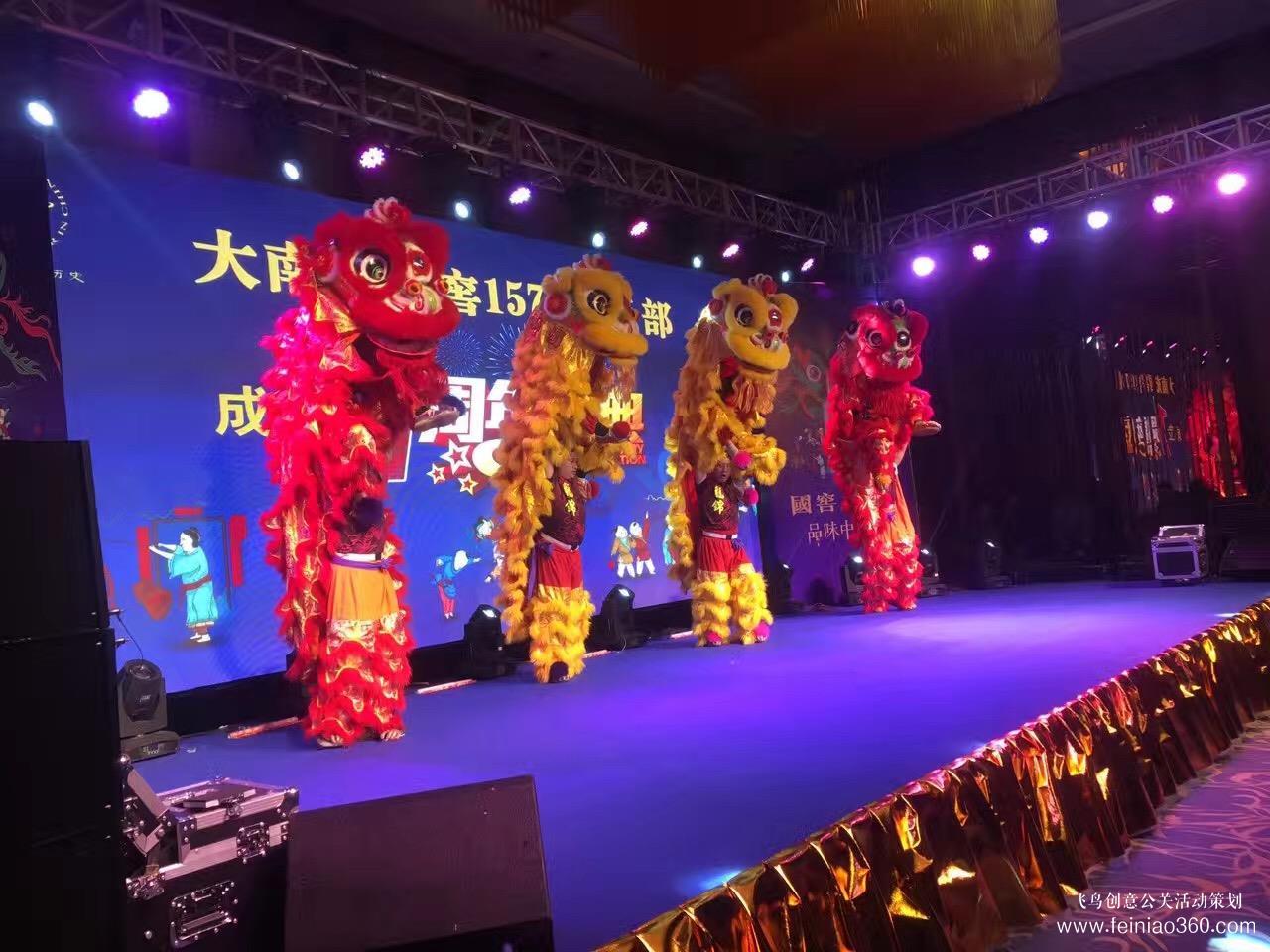 新年尾牙年會(huì)策劃 | 臺(tái)灣公司新年尾牙如何策劃？聯(lián)系飛鳥創(chuàng)意新年尾牙策劃
