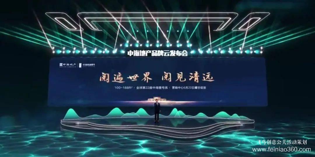 線上發(fā)布會|線上發(fā)布會怎么玩更出彩？