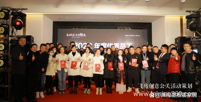奮勇向前 共創(chuàng)新高｜嘉寶2023線上年會驚艷綻放！