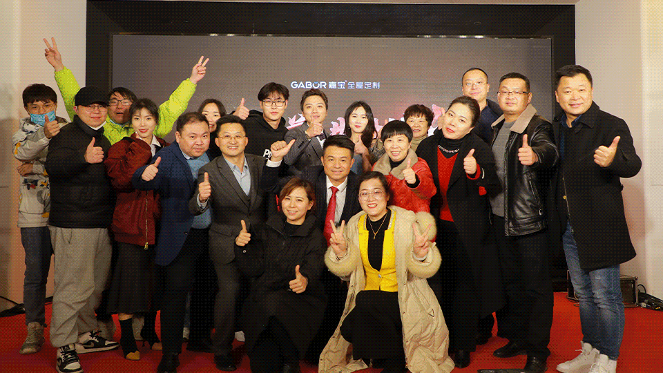 奮勇向前 共創(chuàng)新高｜嘉寶2023線上年會驚艷綻放！