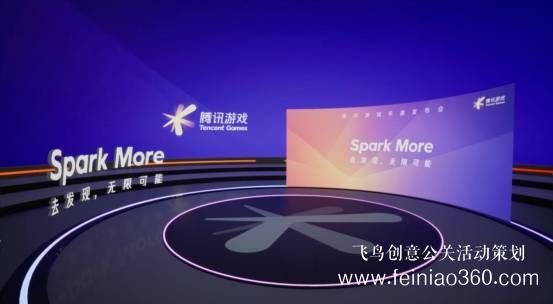 線上發(fā)布會|線上產(chǎn)品發(fā)布會流程具體有那些？