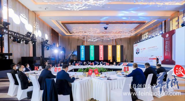 國(guó)際金融論壇（IFF）2022全球年會(huì)在廣州南沙線上開(kāi)幕 |飛鳥(niǎo)創(chuàng)意線上會(huì)議策劃一站式服務(wù)商15210600582