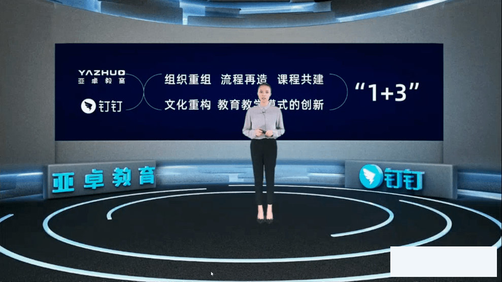 線上會議|策劃一場好的線上會議，做好這5點！
