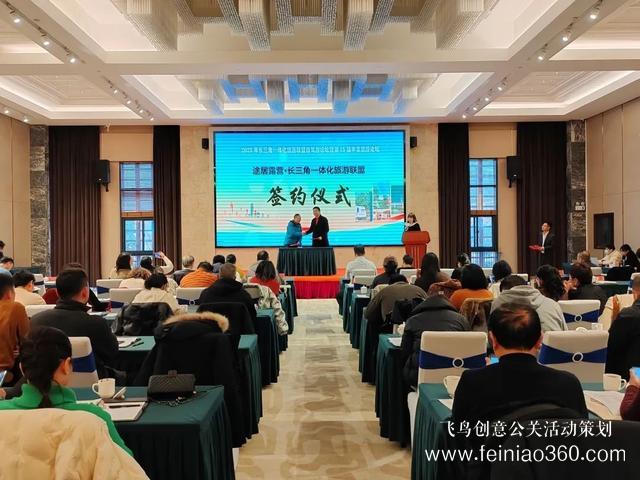 搶抓機(jī)遇，乘勢而上！途居露營2023年產(chǎn)品發(fā)布會(huì)成功舉辦