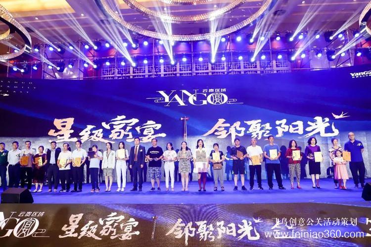 如何正確的選擇一家活動策劃公司？