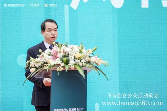 溫州充換電模式發(fā)布會圓滿舉辦！東風(fēng)柳汽總經(jīng)理唐競：共建溫州特色共享充換電模式