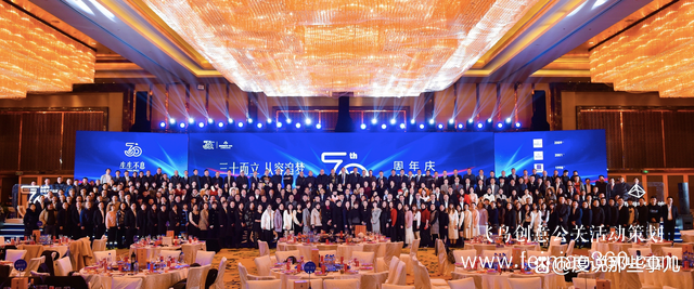 美頌雅庭·裝飾30周年慶典圓滿收官！征途漫漫，未來(lái)可期