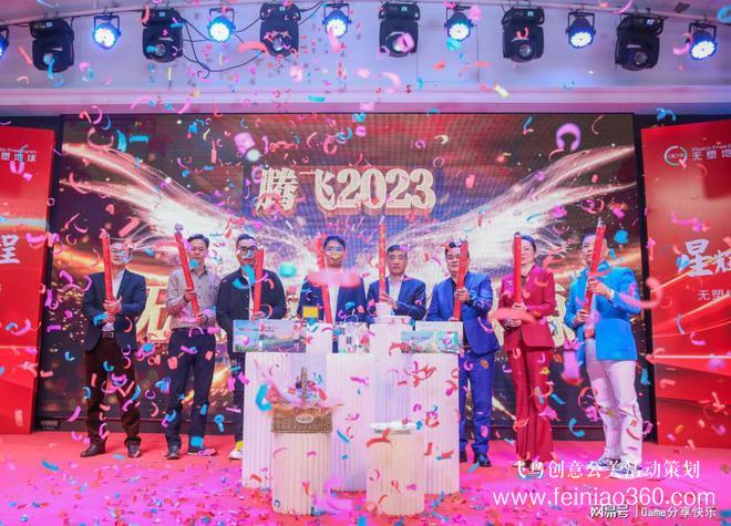 “星輝2載，榮耀征程”無塑地球春茗晚宴暨2周年慶典圓滿結(jié)束|北京策劃團隊15210600582