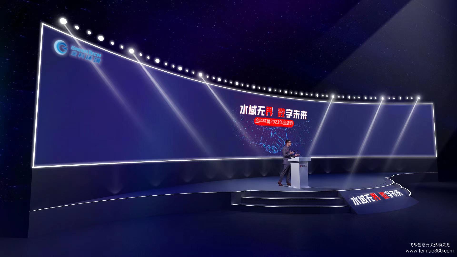 活動(dòng)策劃公司｜活動(dòng)策劃公司可以幫助企業(yè)完成哪些工作？飛鳥創(chuàng)意活動(dòng)策劃15210600582